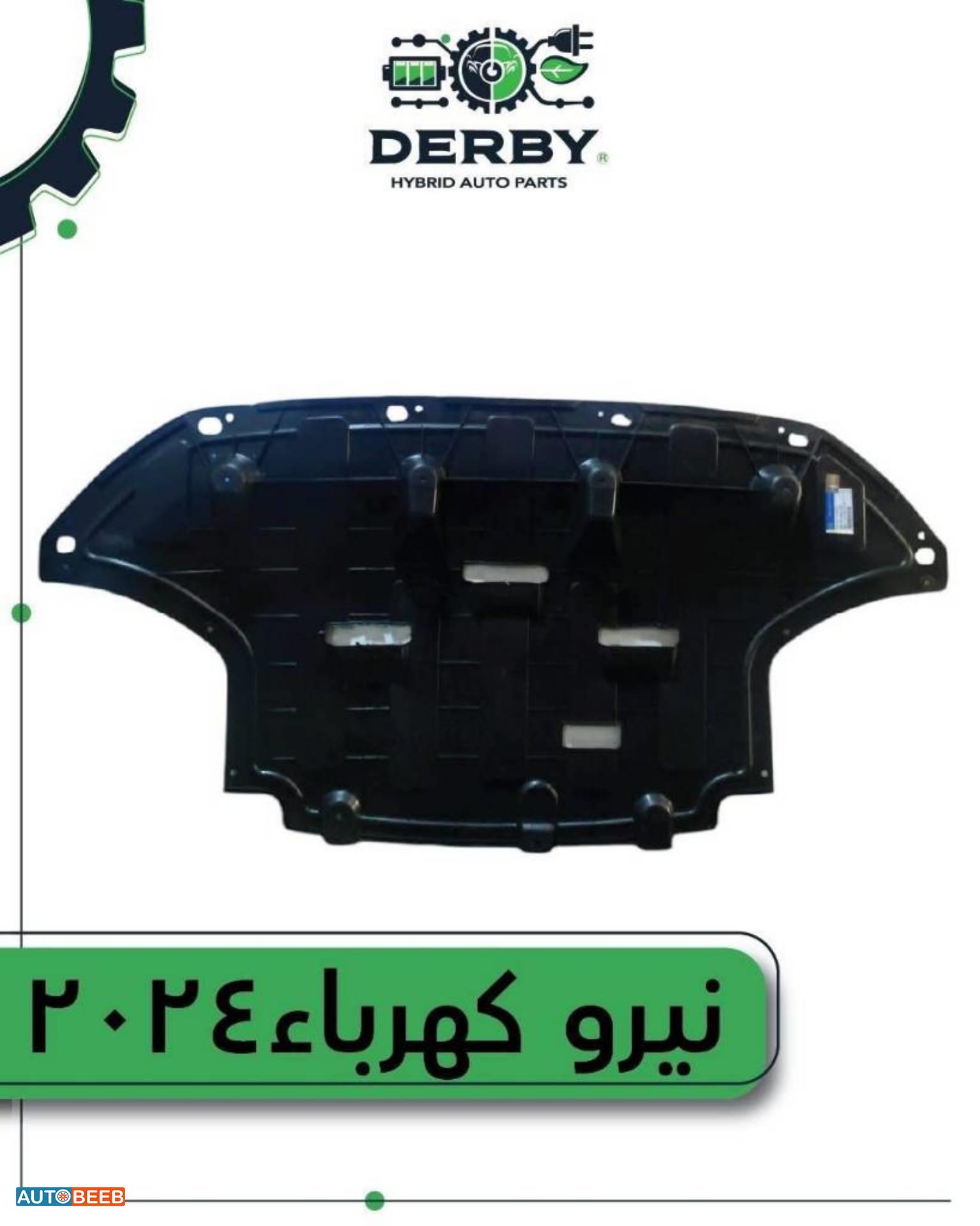 Body  RR BUMPER KIA Niro