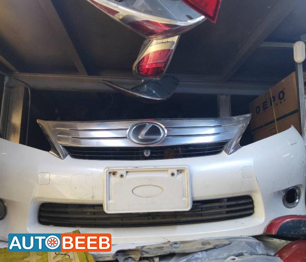 Body  Bumper Lexus HS250h