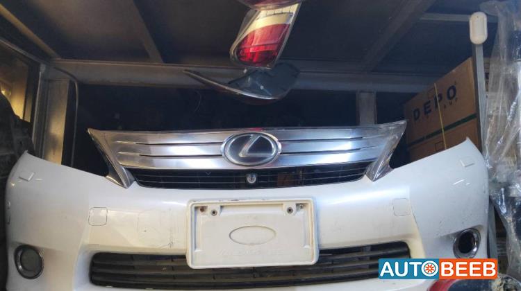 Body  Bumper Lexus HS250h