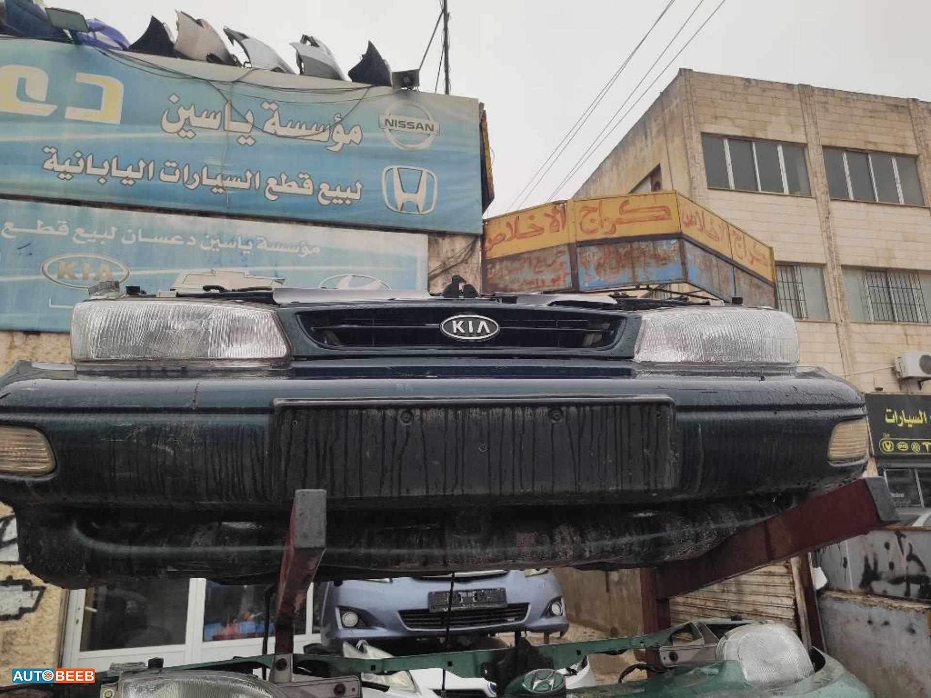 Body  Bumper KIA Sephia