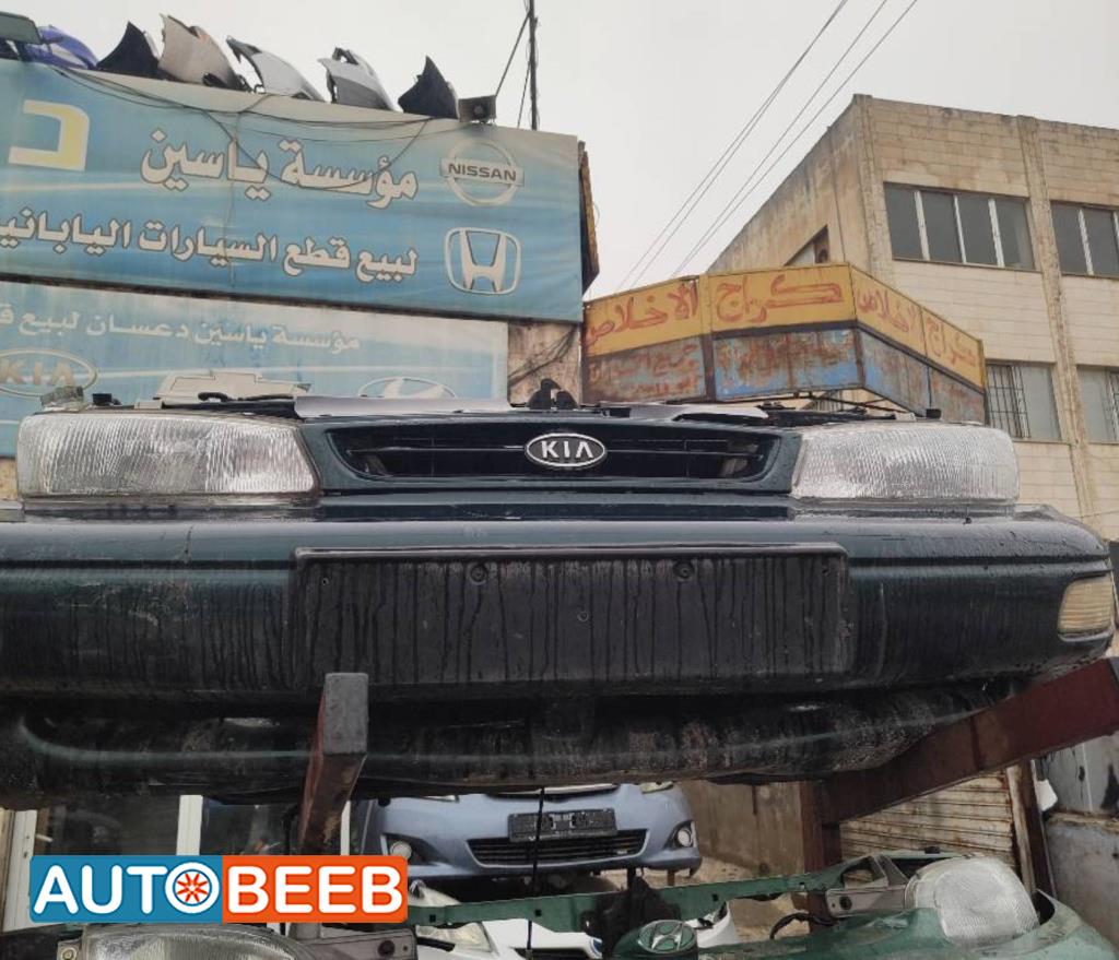 Body  Bumper KIA Sephia