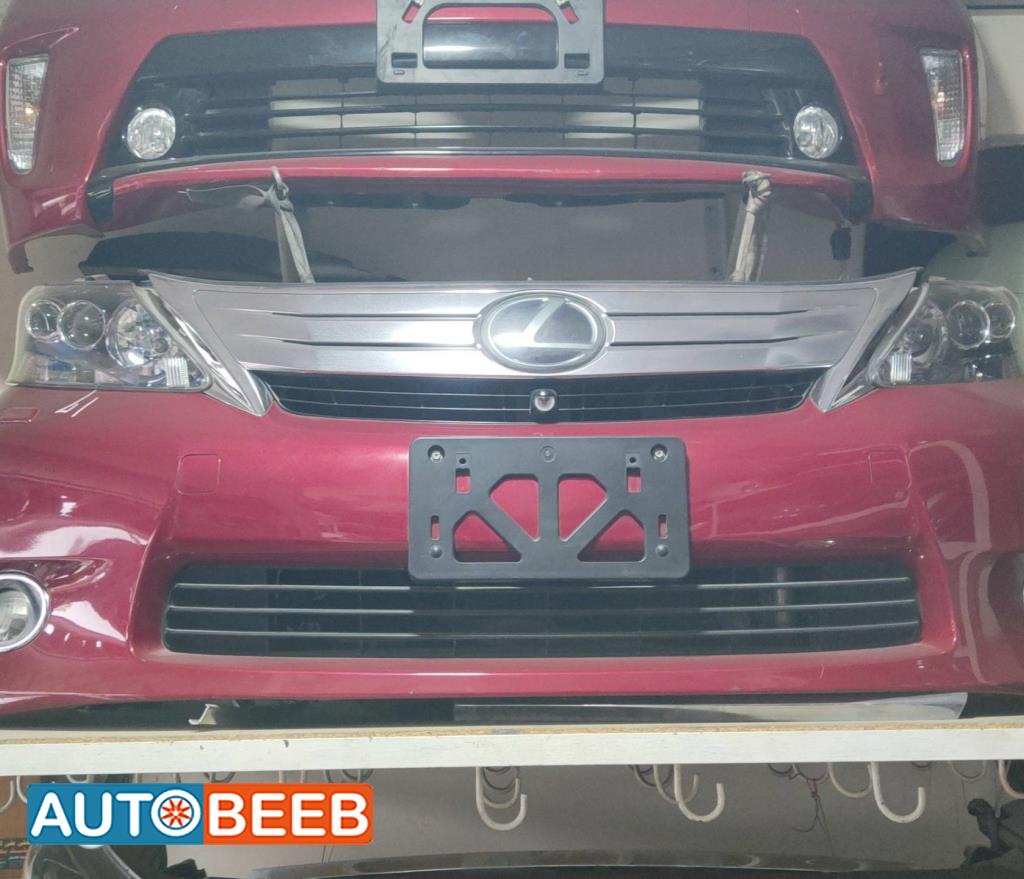 واجهة أمامية طمبون اضوية يمين شمال لكزس H250h 2010 2011