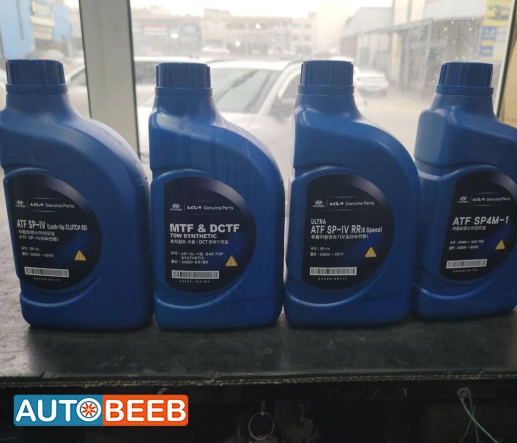 زيت جير جميع السيارات هيونداي كيا كهرباء و بنزين و هايبرد 