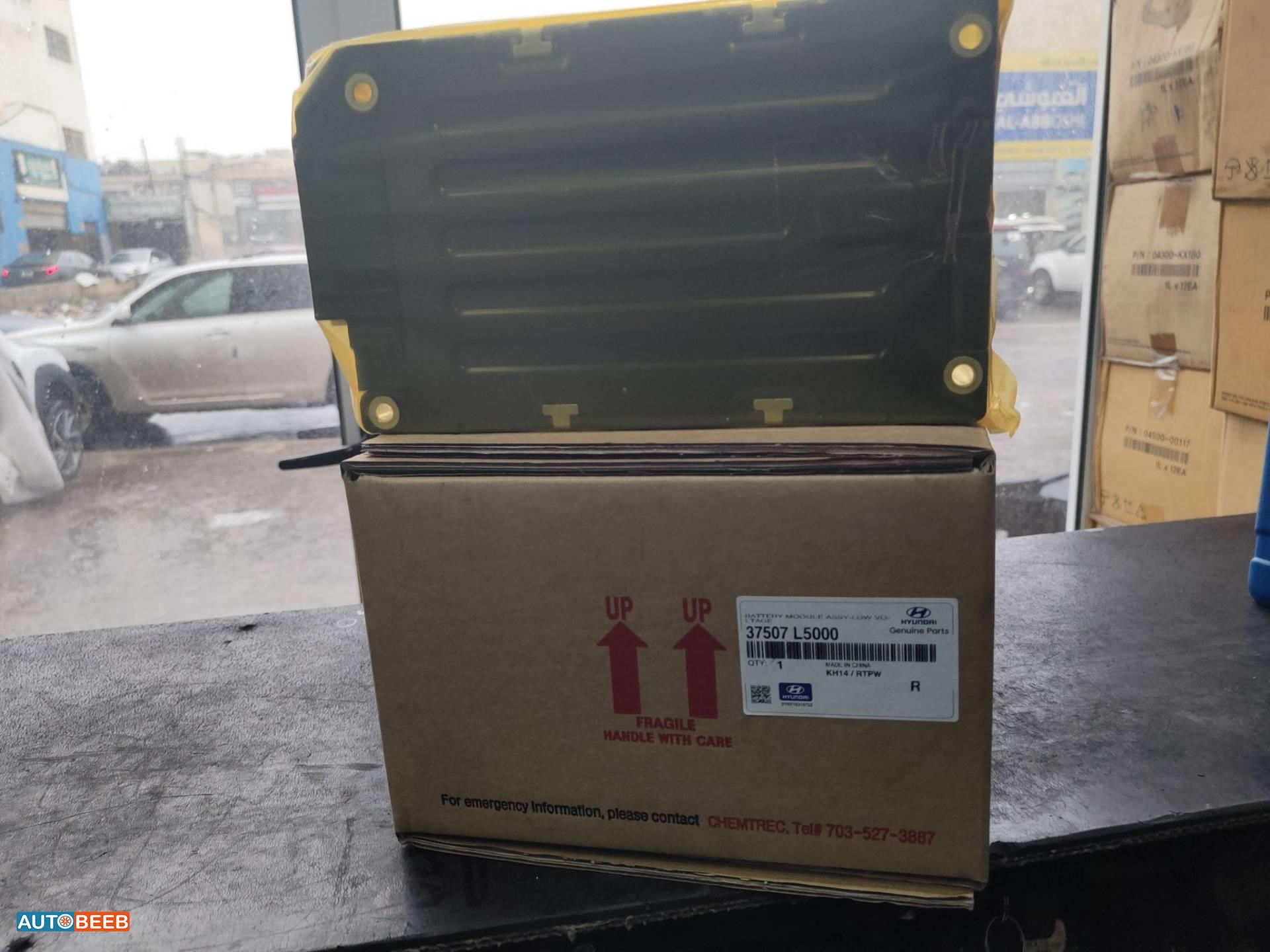 Electrical  Hybrid battery Hyundai Sonata