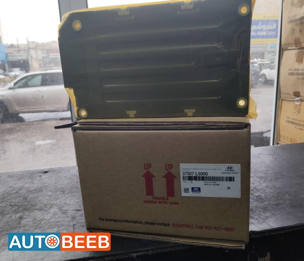 Electrical  Hybrid battery Hyundai Sonata