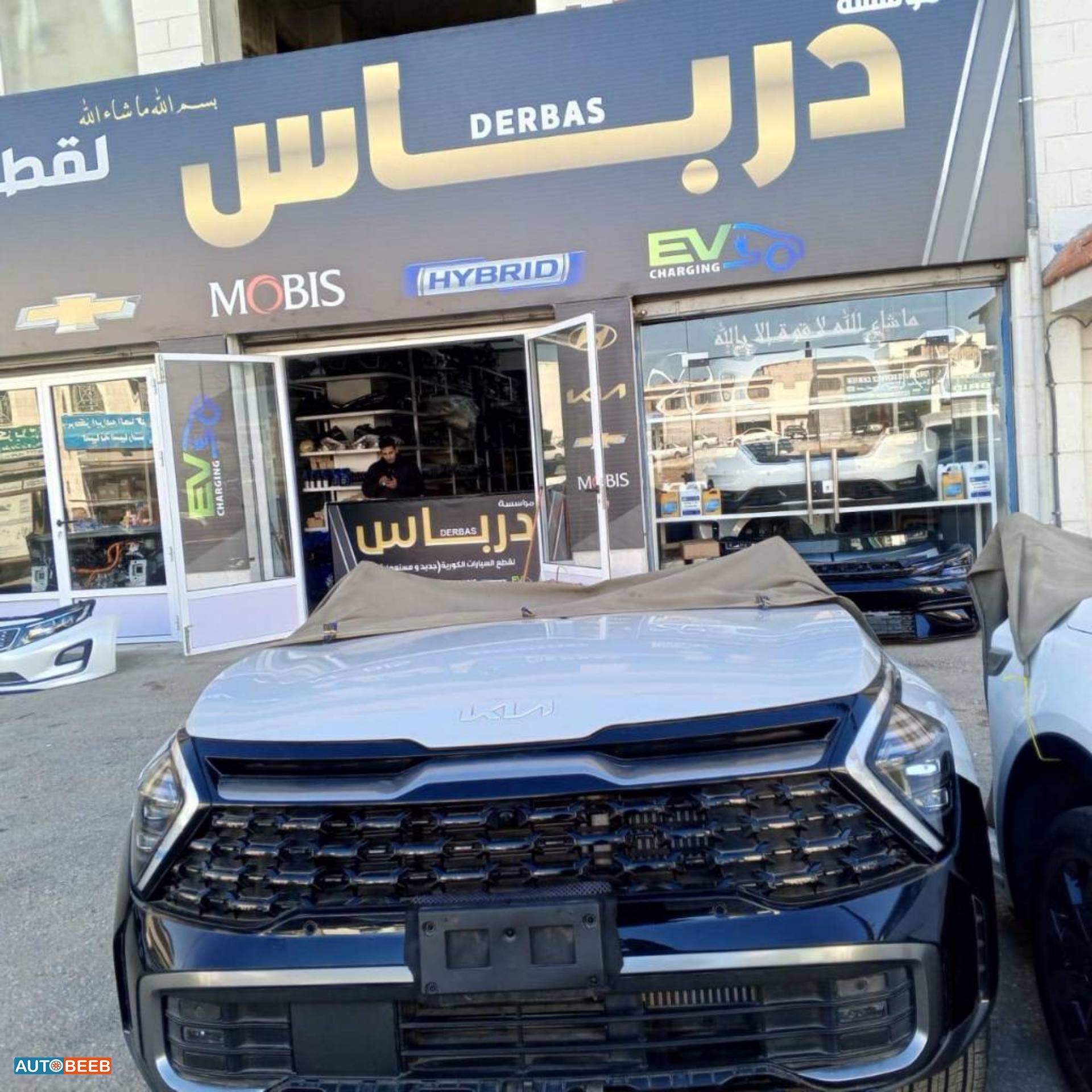 بوز كامل اضوية يمين شمال كيا سبورتاج 2022 2023