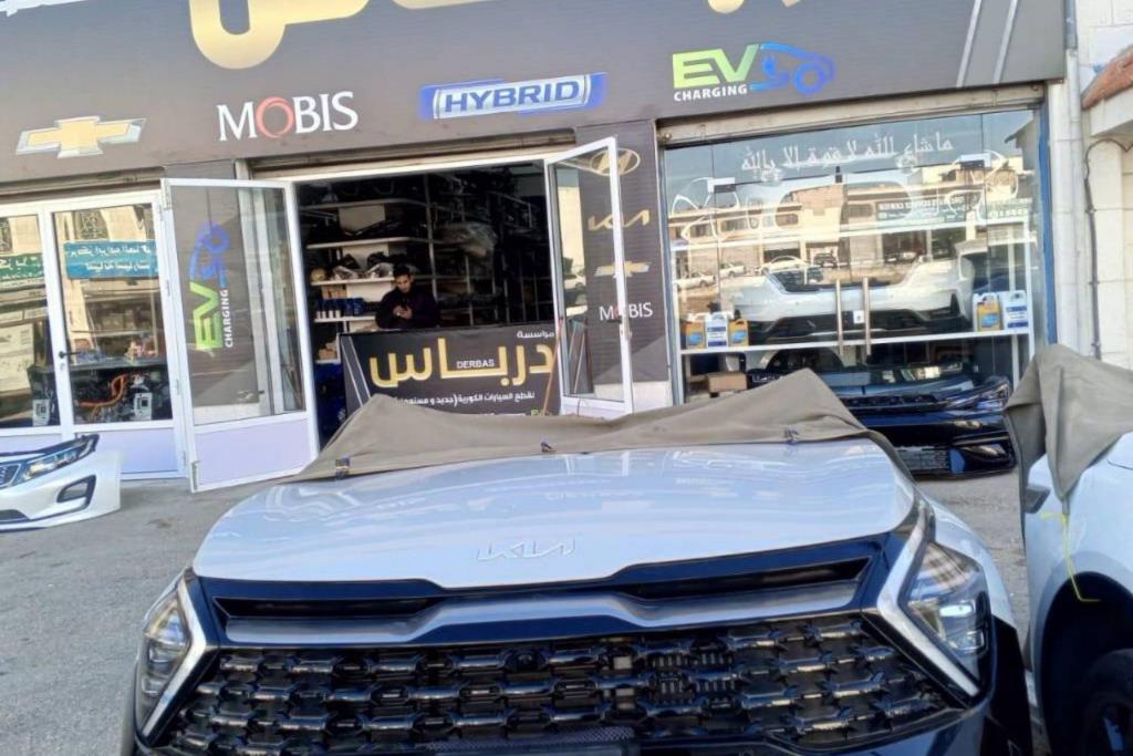 Body  Front clip KIA Sportage