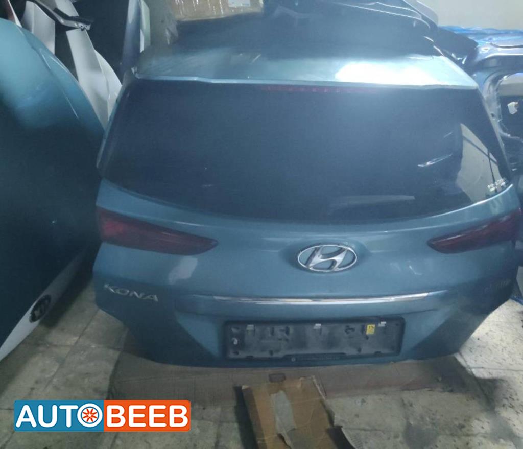 غطاء خلفي هيونداي كونا كهرباء 2019 2020