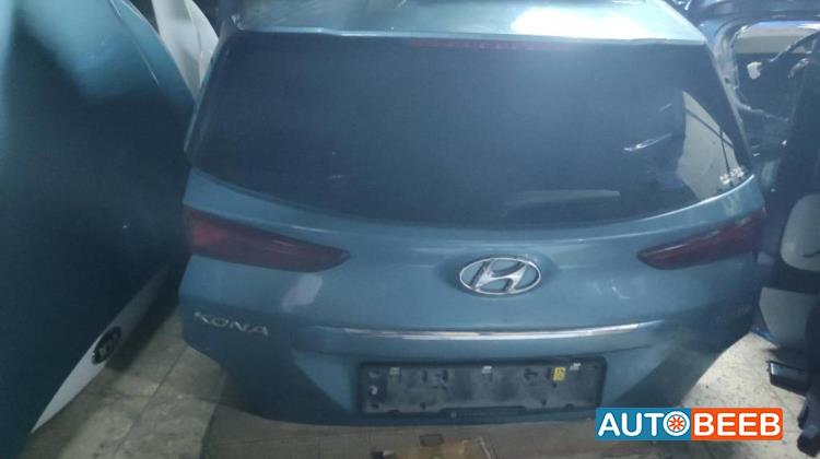 Body  Trunk Hyundai kona