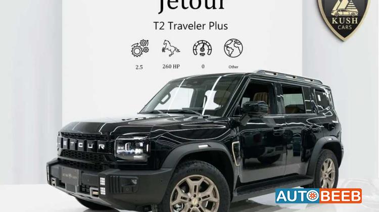 Jetour T2 2025