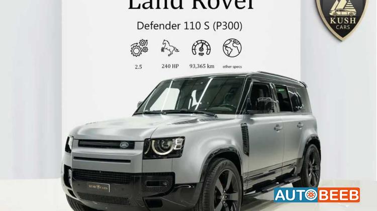 Land Rover Defender 2022