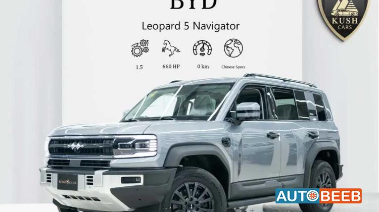 BYD Leopard 5 2025