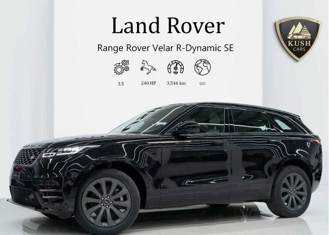 Land Rover Range Rover Velar 2022