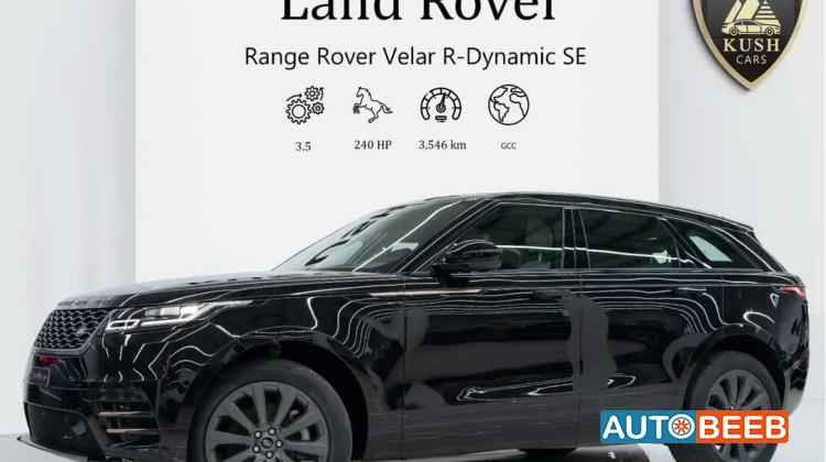 Land Rover Range Rover Velar 2022