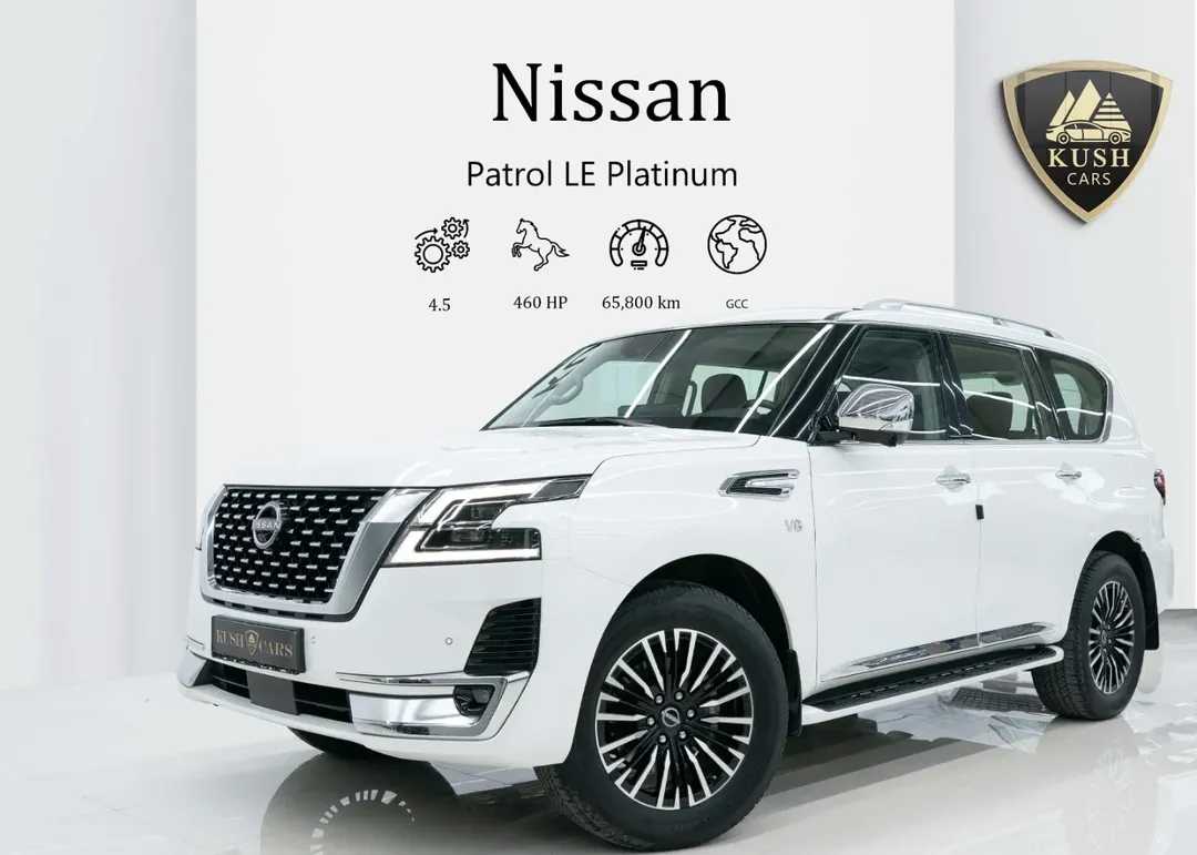 Nissan Patrol 2023