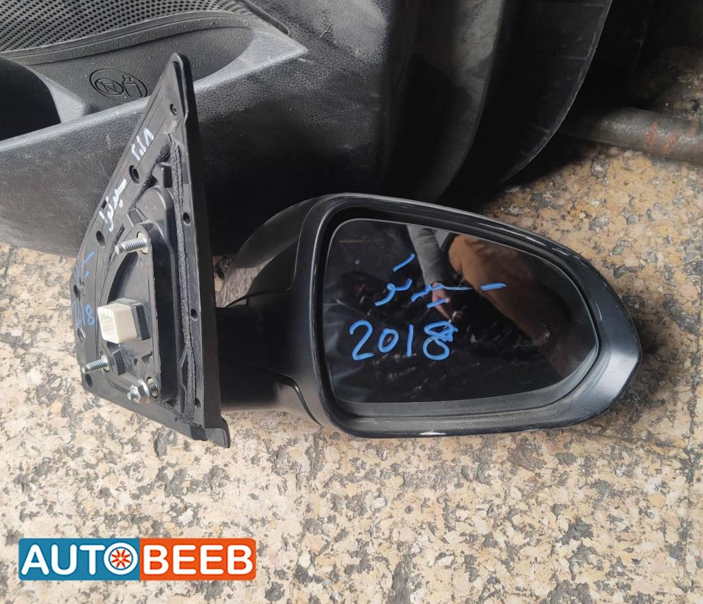 Body  Wing Mirror KIA Cerato