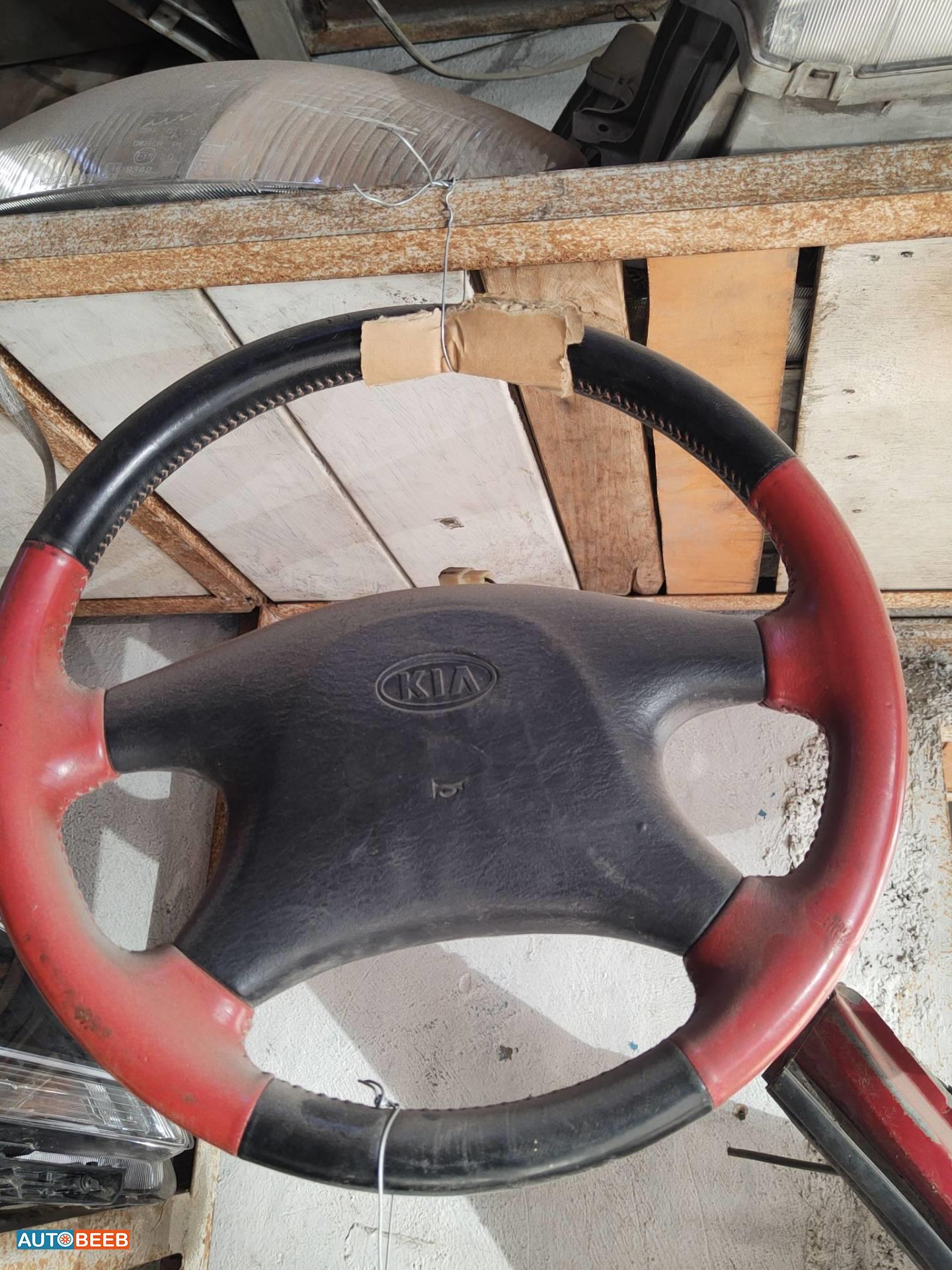 Cabin  Steering Wheel KIA Sephia