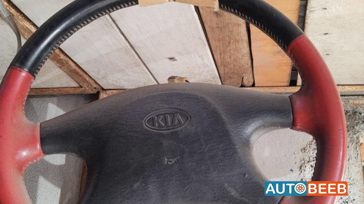 Cabin  Steering Wheel KIA Sephia
