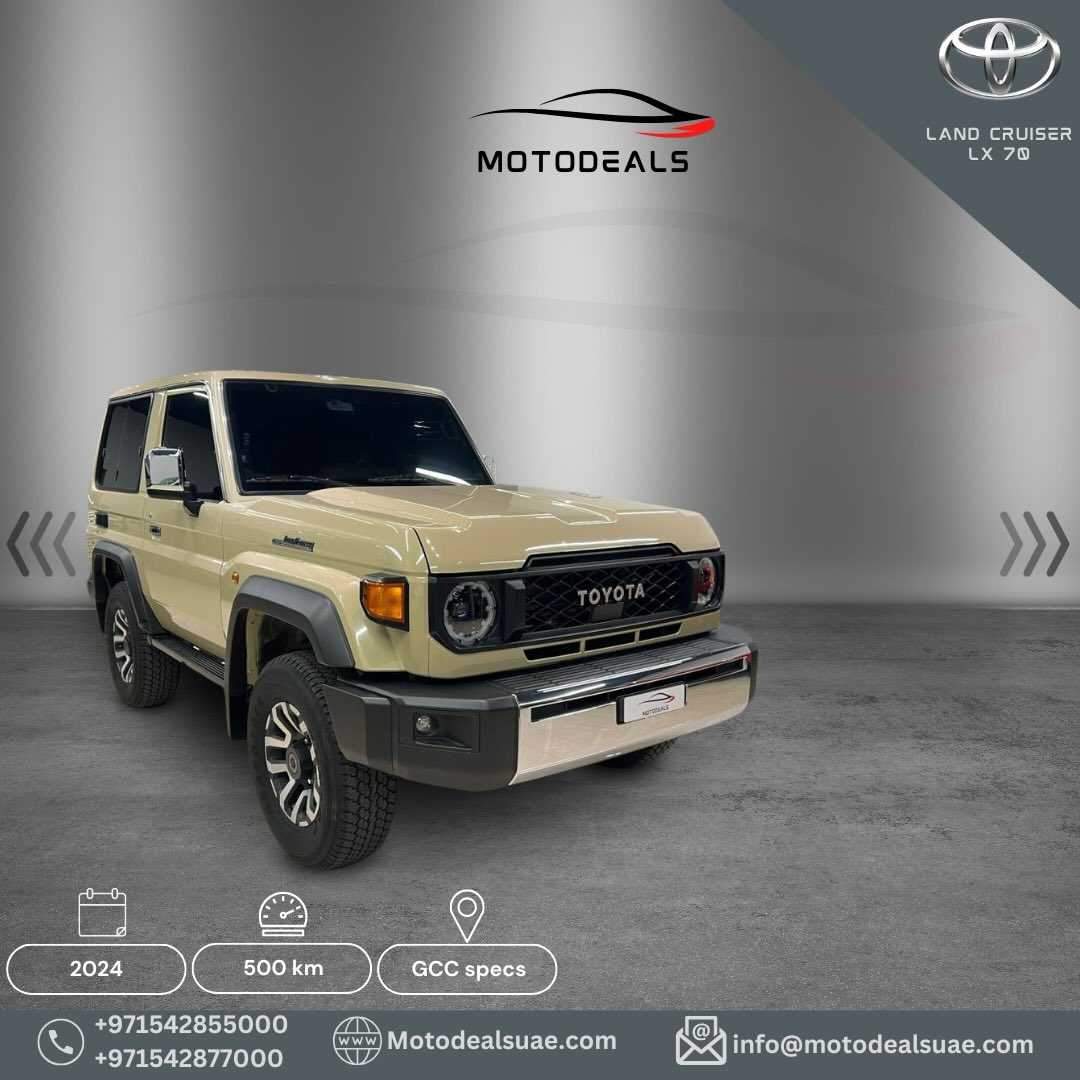 Toyota Land Cruiser 2024