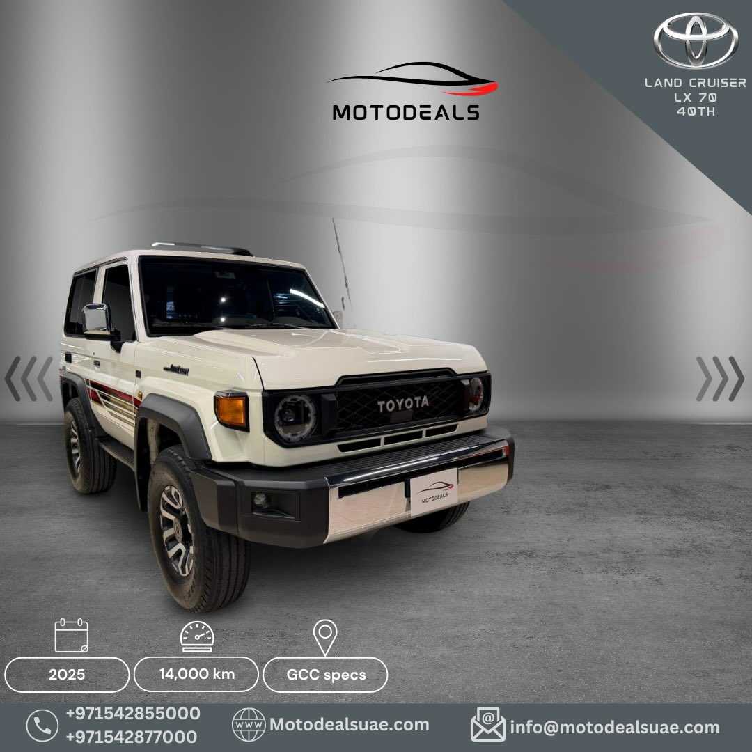 Toyota Land Cruiser 2025