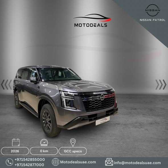 Nissan Patrol 2026