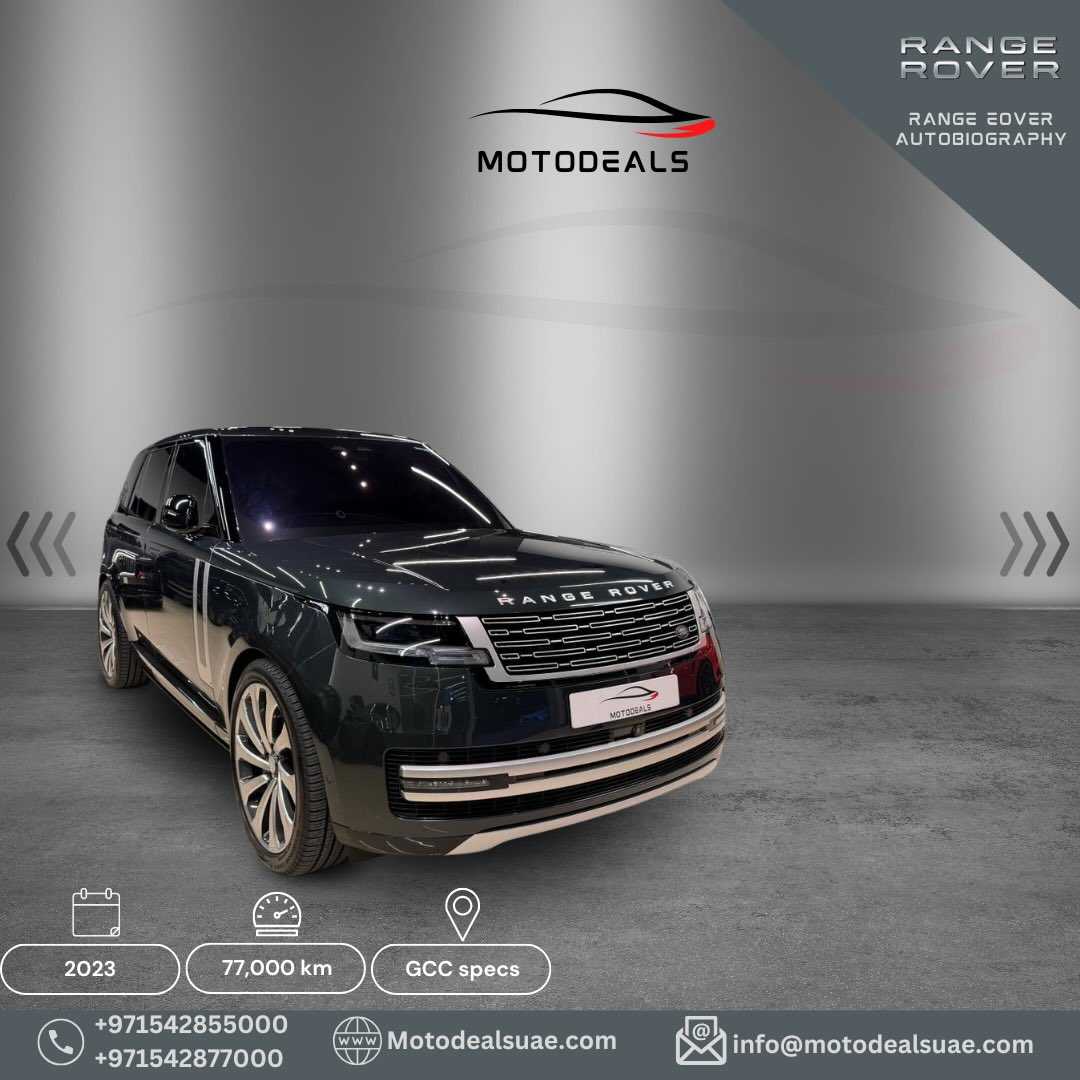 Land Rover Range Rover 2023
