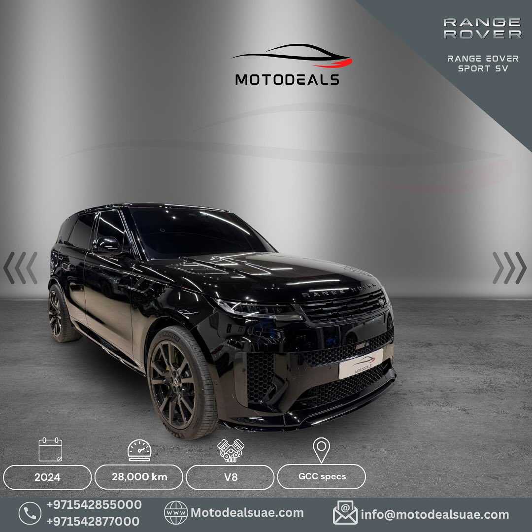 Land Rover Range Rover Sport 2024
