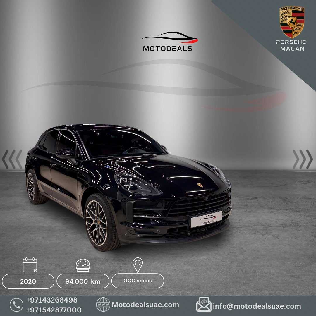 Porsche Macan 2020