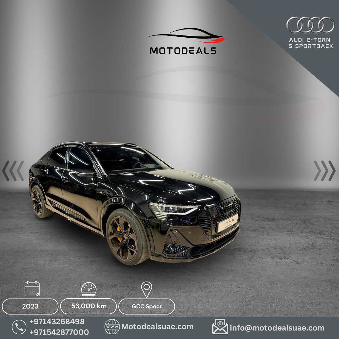 اودي e-ترون 2023