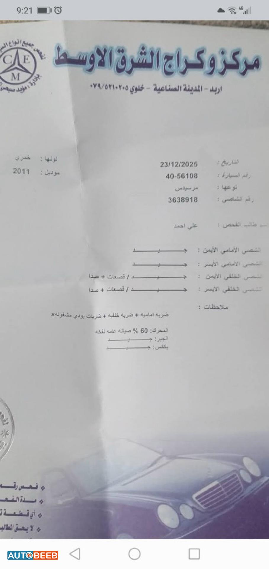 Minibus Mercedes Benz 2011