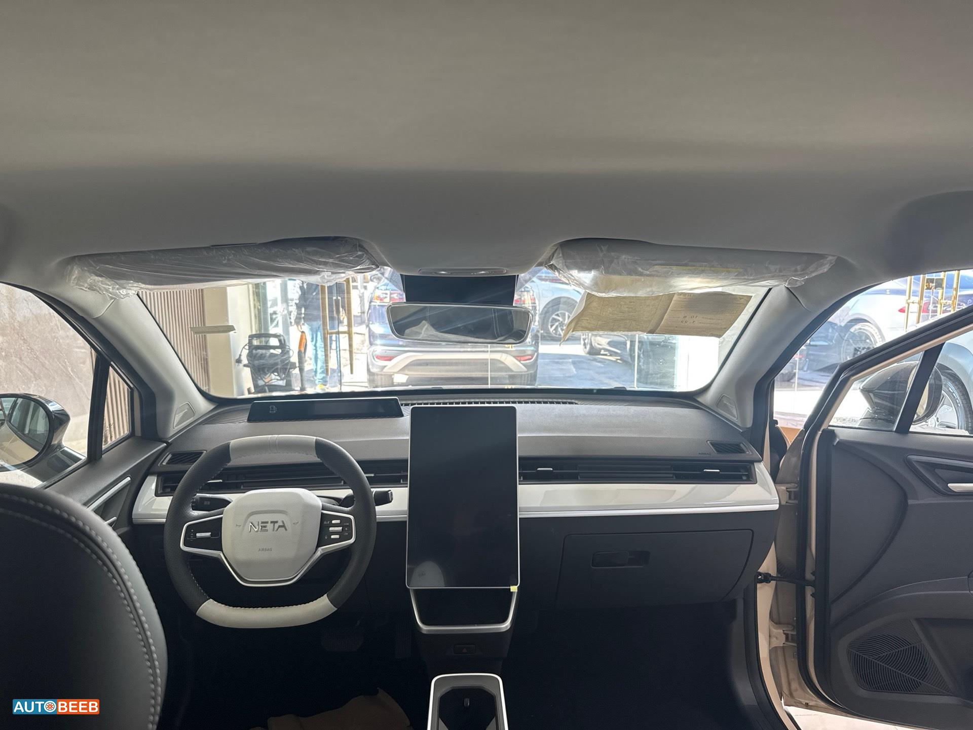 نيتا آيا 2023