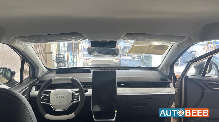 نيتا آيا 2023