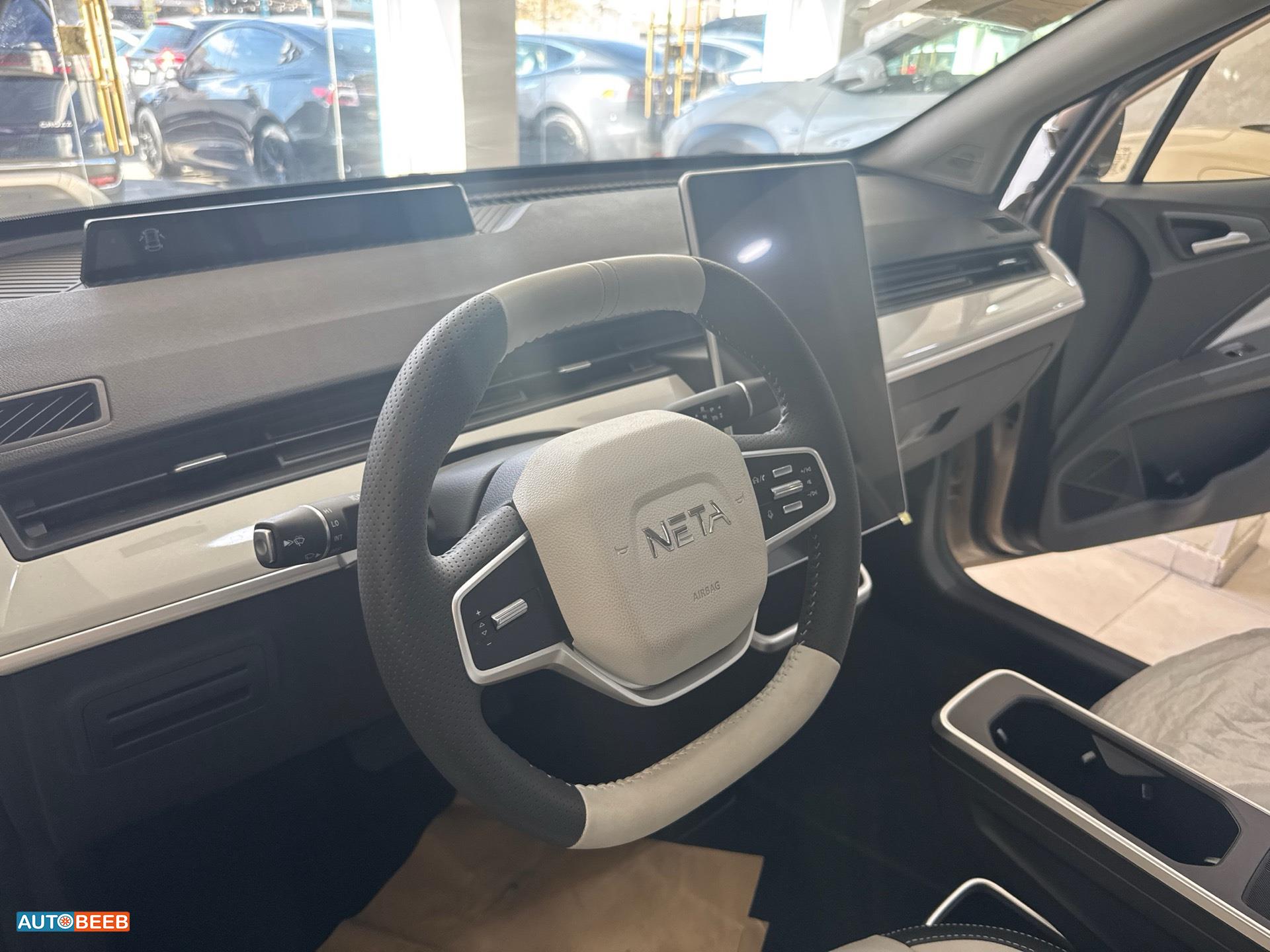 نيتا آيا 2023