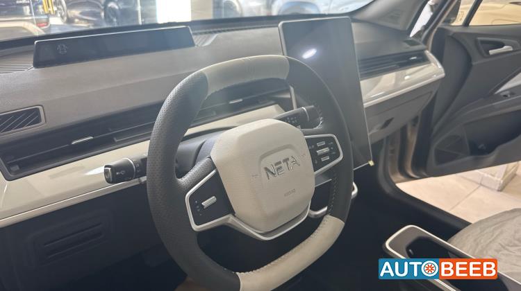 نيتا آيا 2023