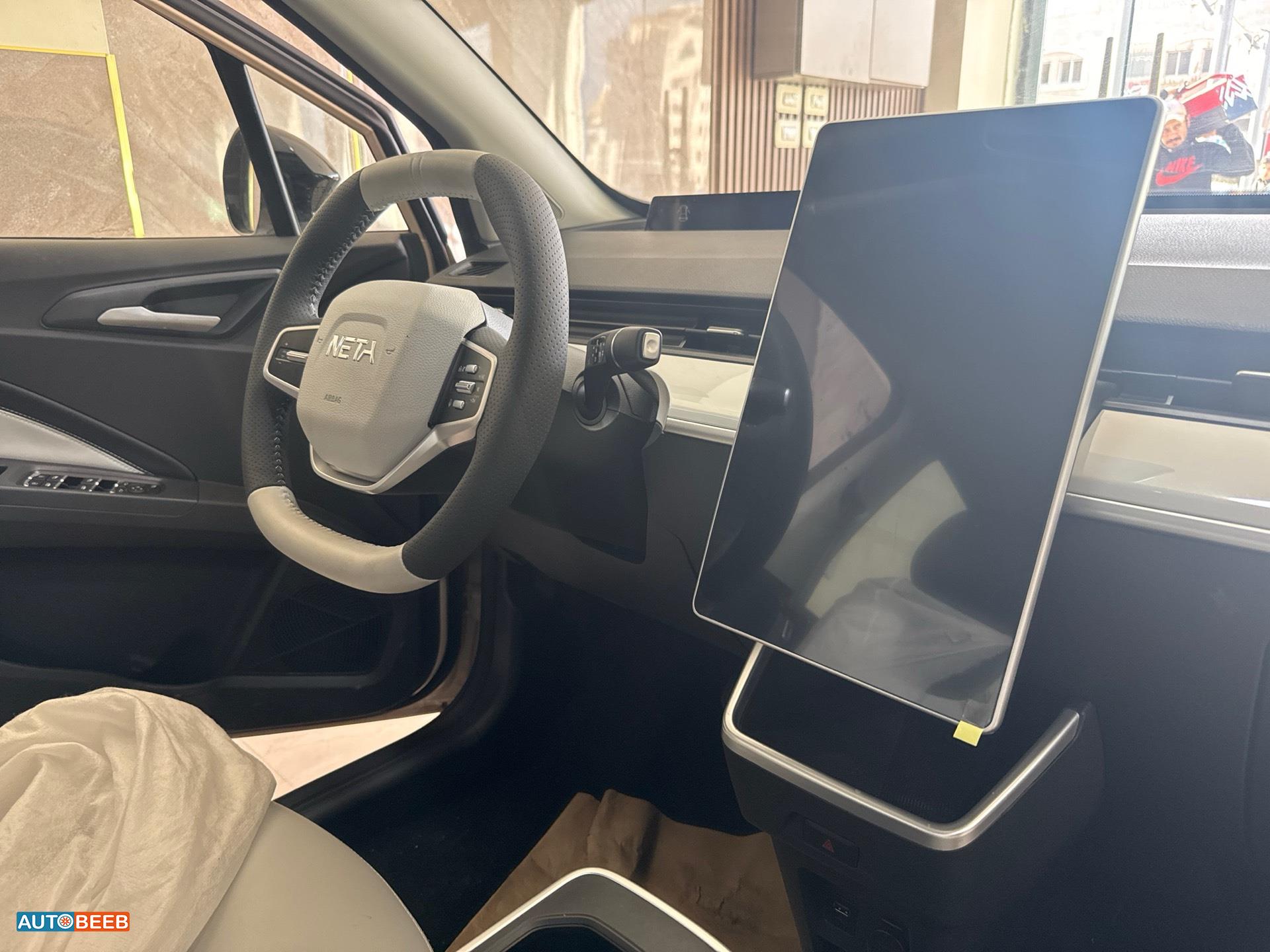 نيتا آيا 2023