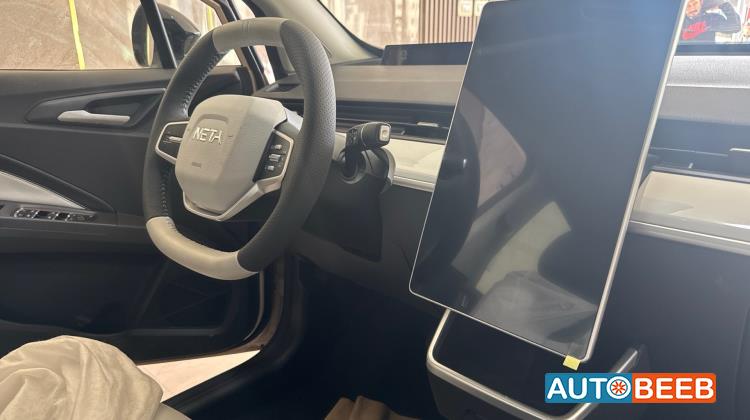 نيتا آيا 2023