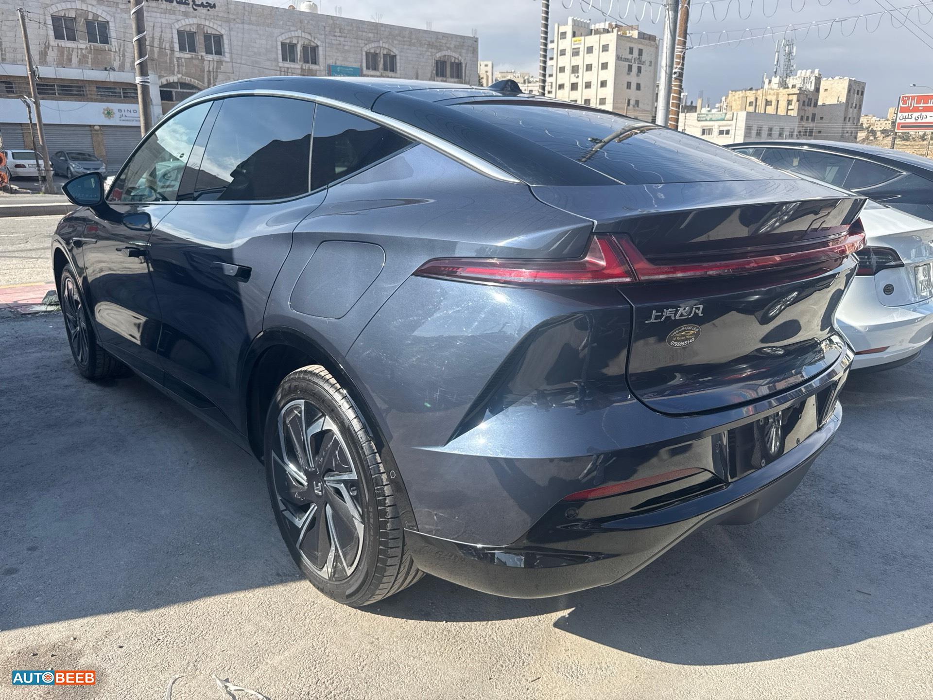 رايزنج R7 2023