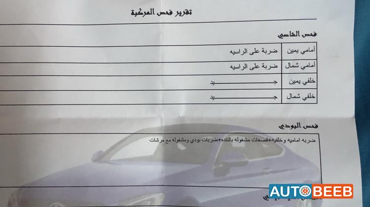 Chevrolet Optra 2005