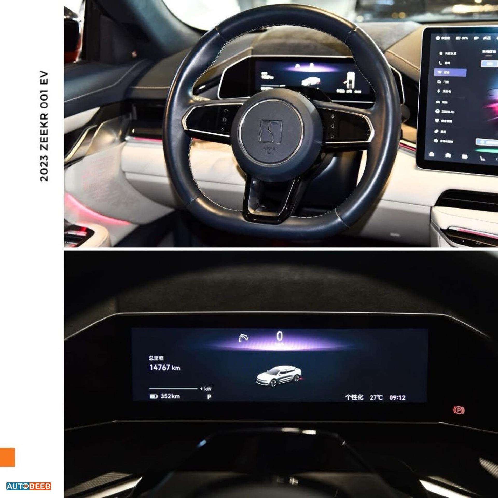 Zeekr 001 2023