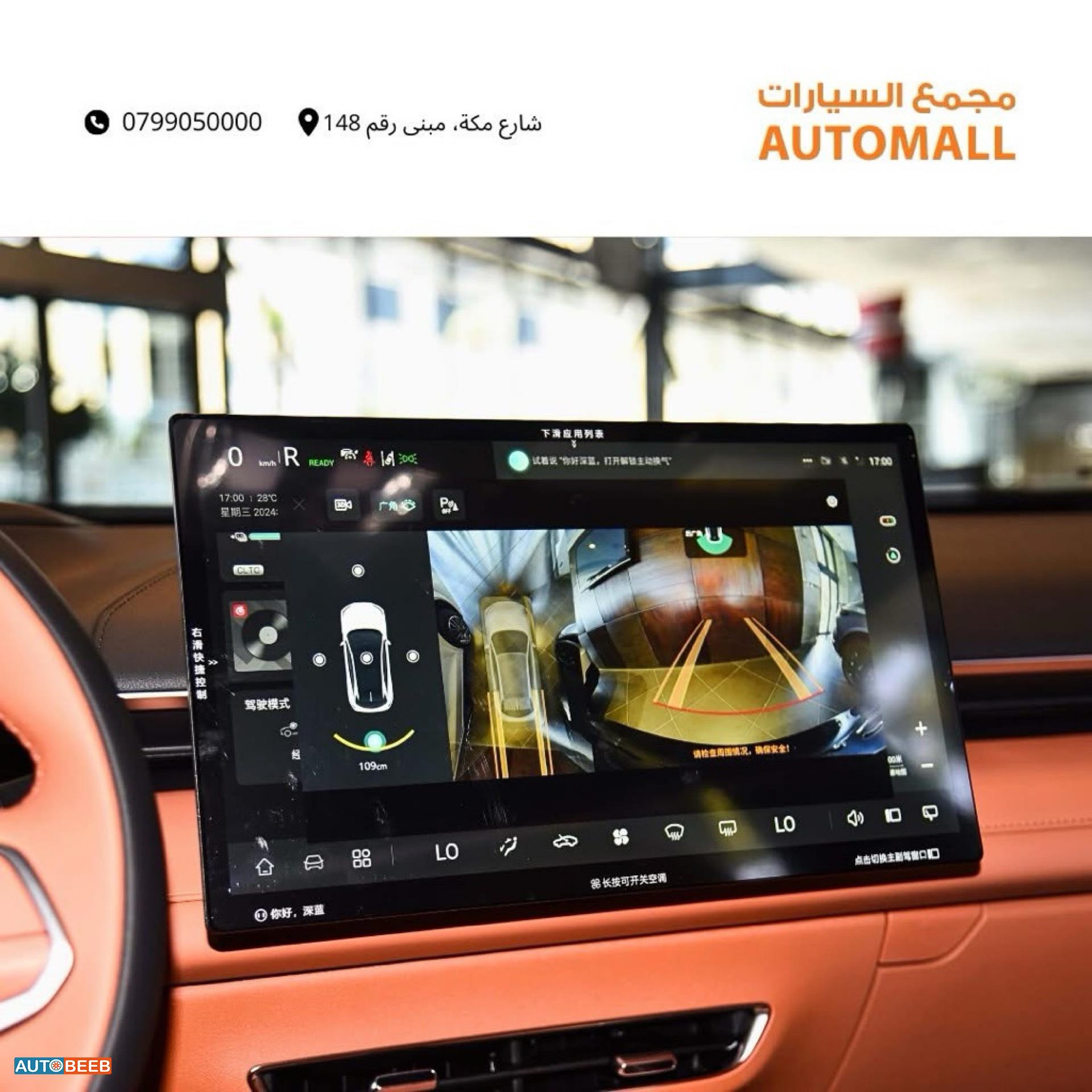 CHANGAN Deepal S7 2024