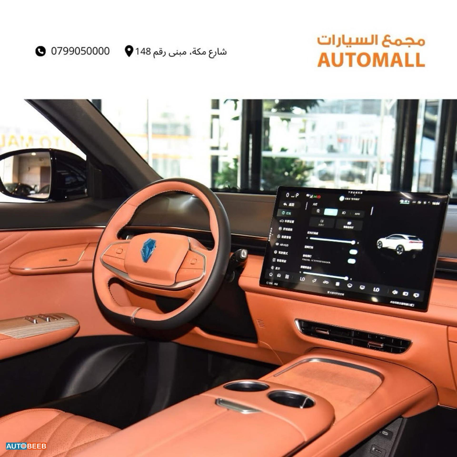 CHANGAN Deepal S7 2024