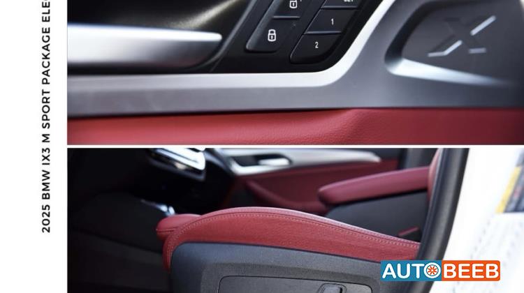 BMW iX3 2025