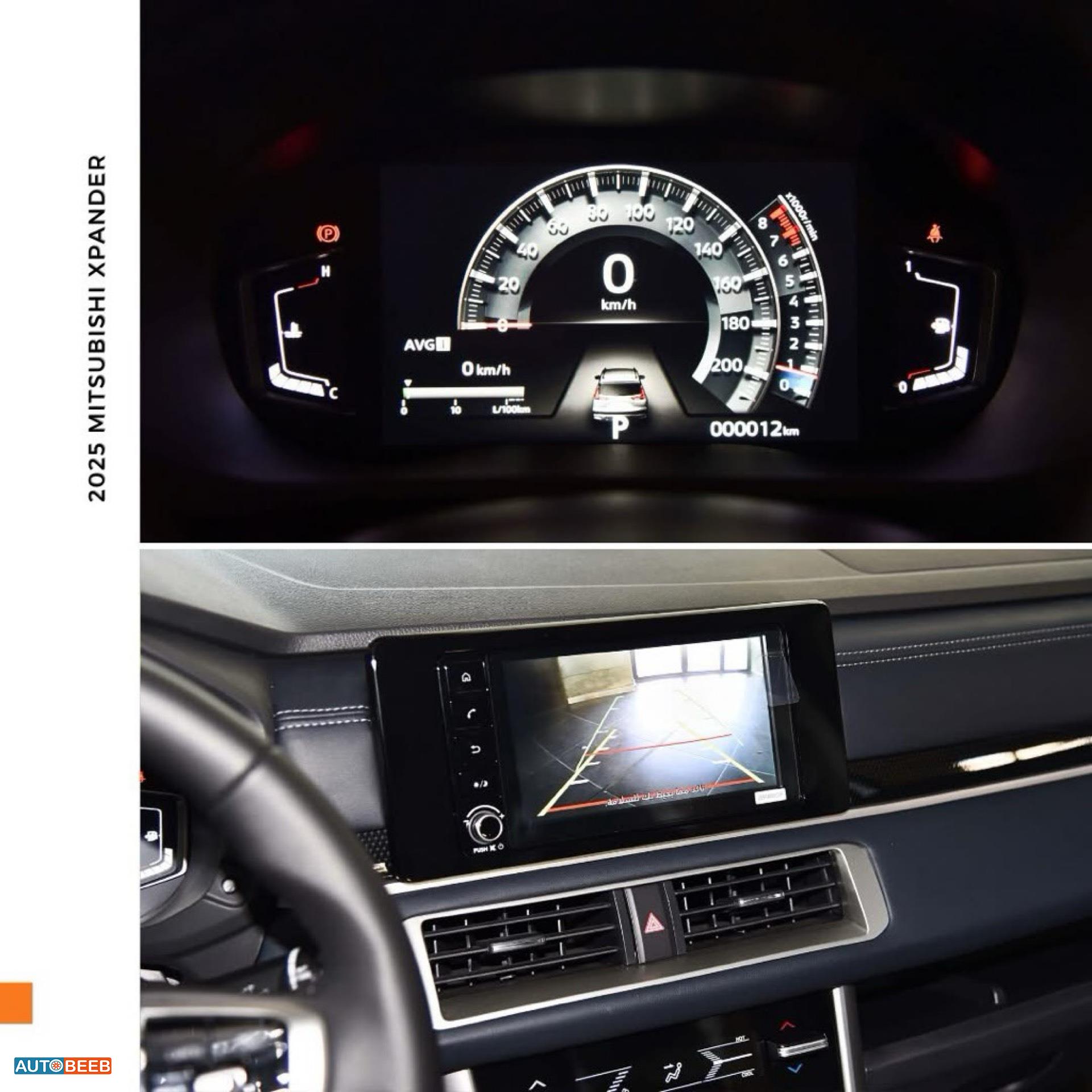 Mitsubishi Xpander 2025