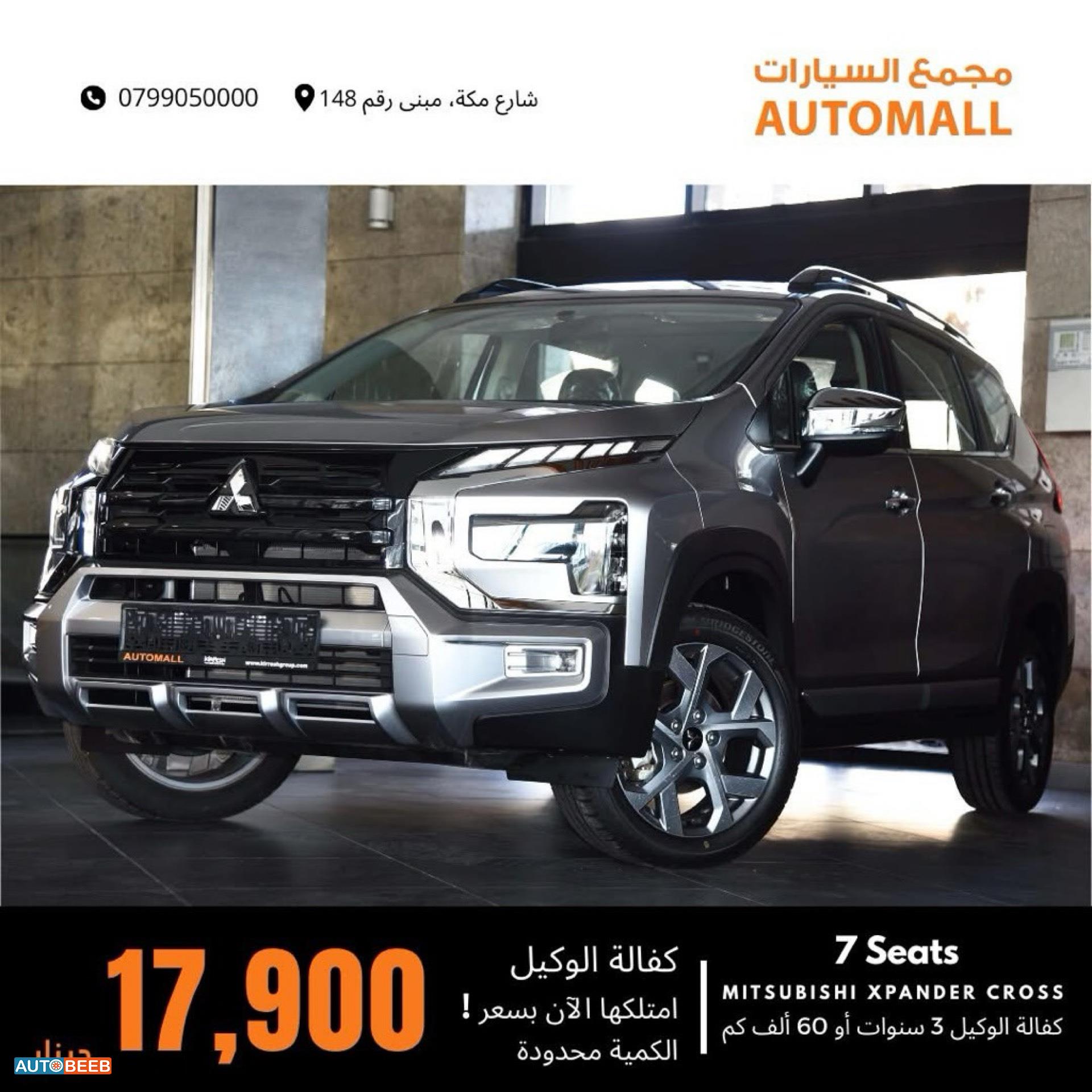 Mitsubishi Xpander 2025