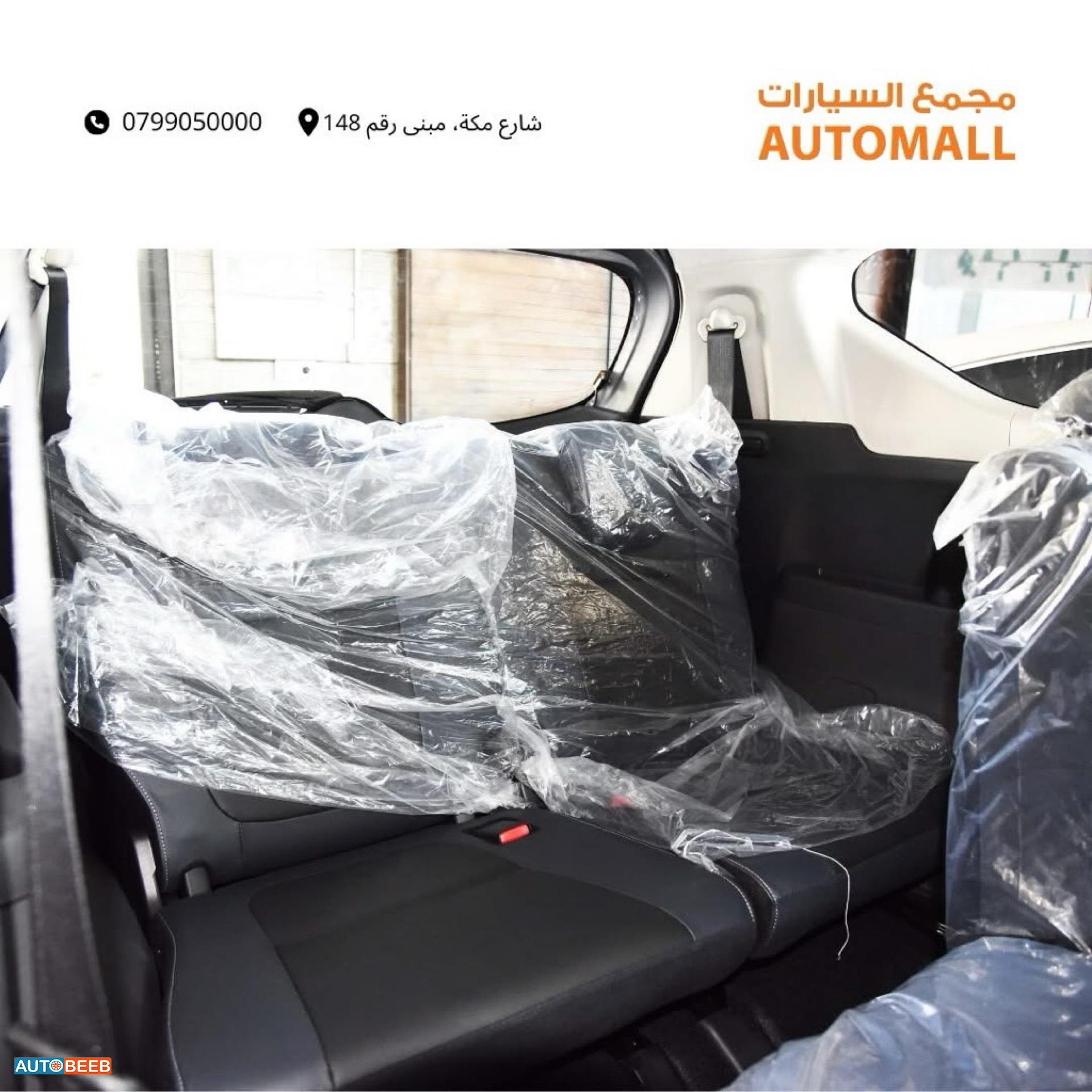 Mitsubishi Xpander 2025