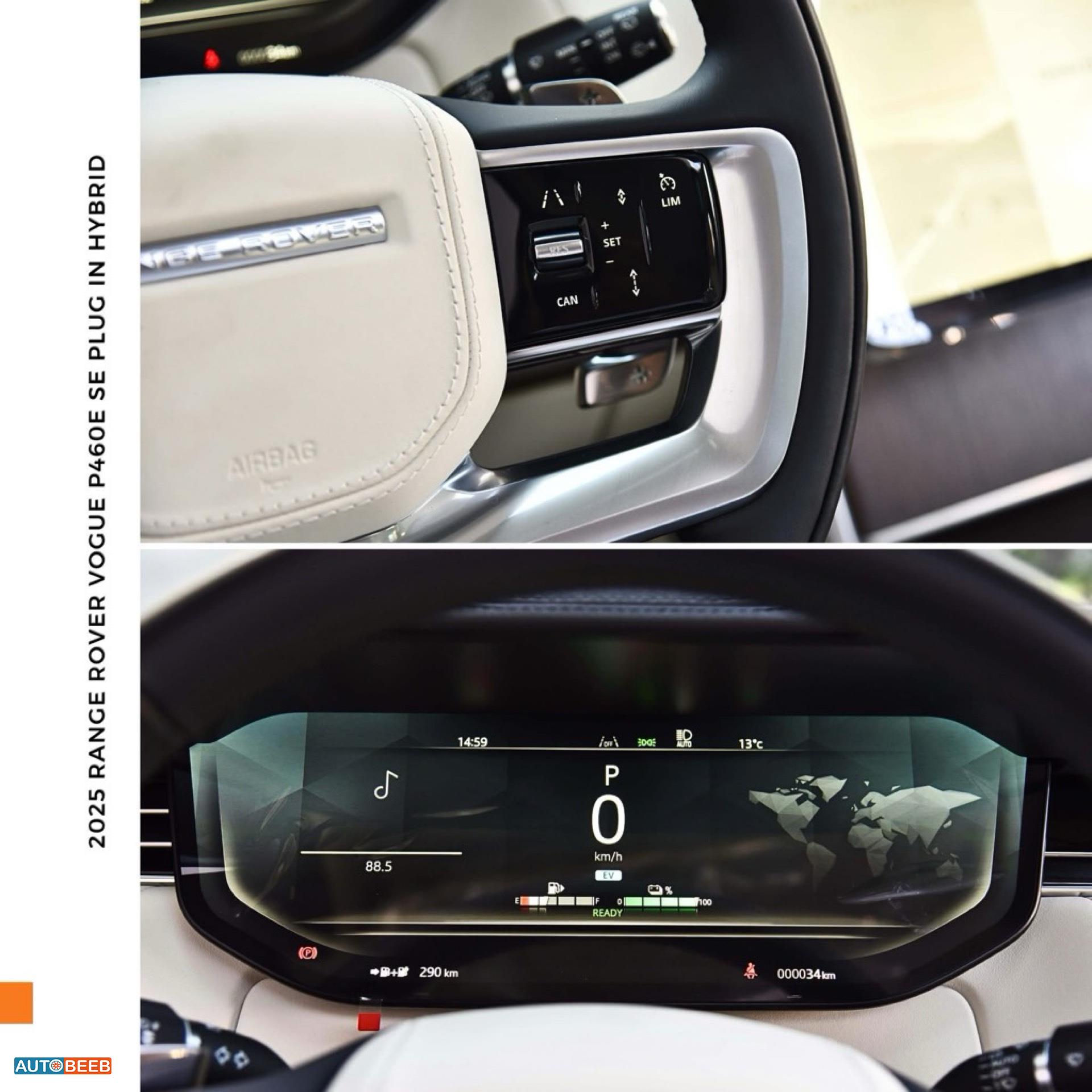 Land Rover Range Rover Vogue 2025