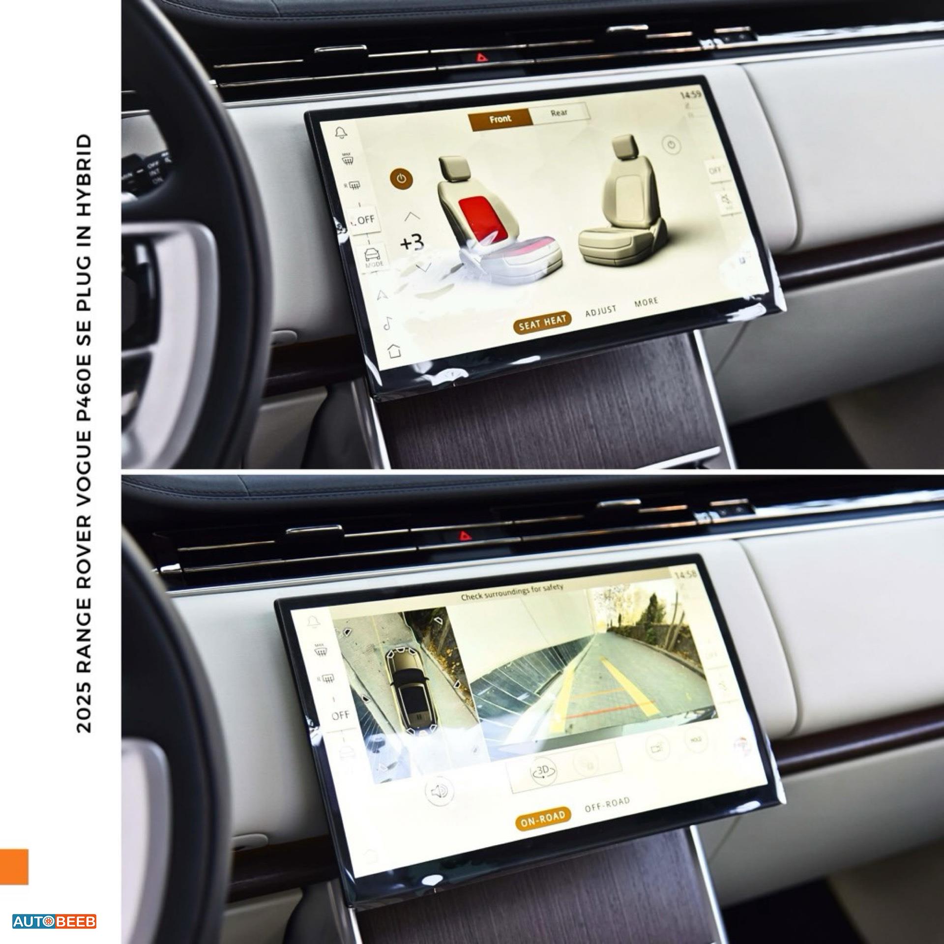 Land Rover Range Rover Vogue 2025