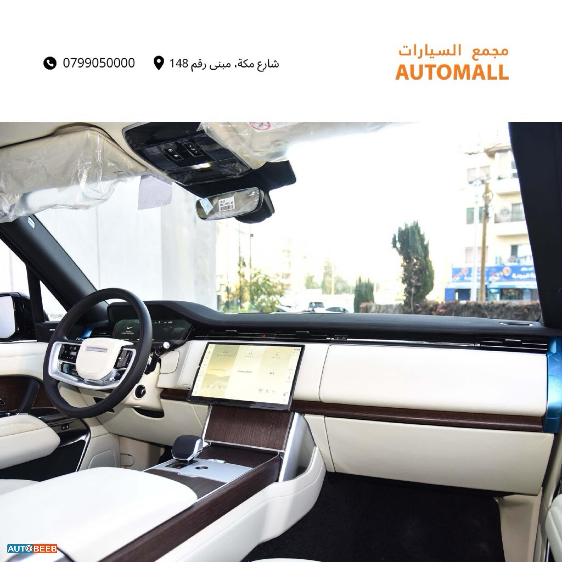 Land Rover Range Rover Vogue 2025