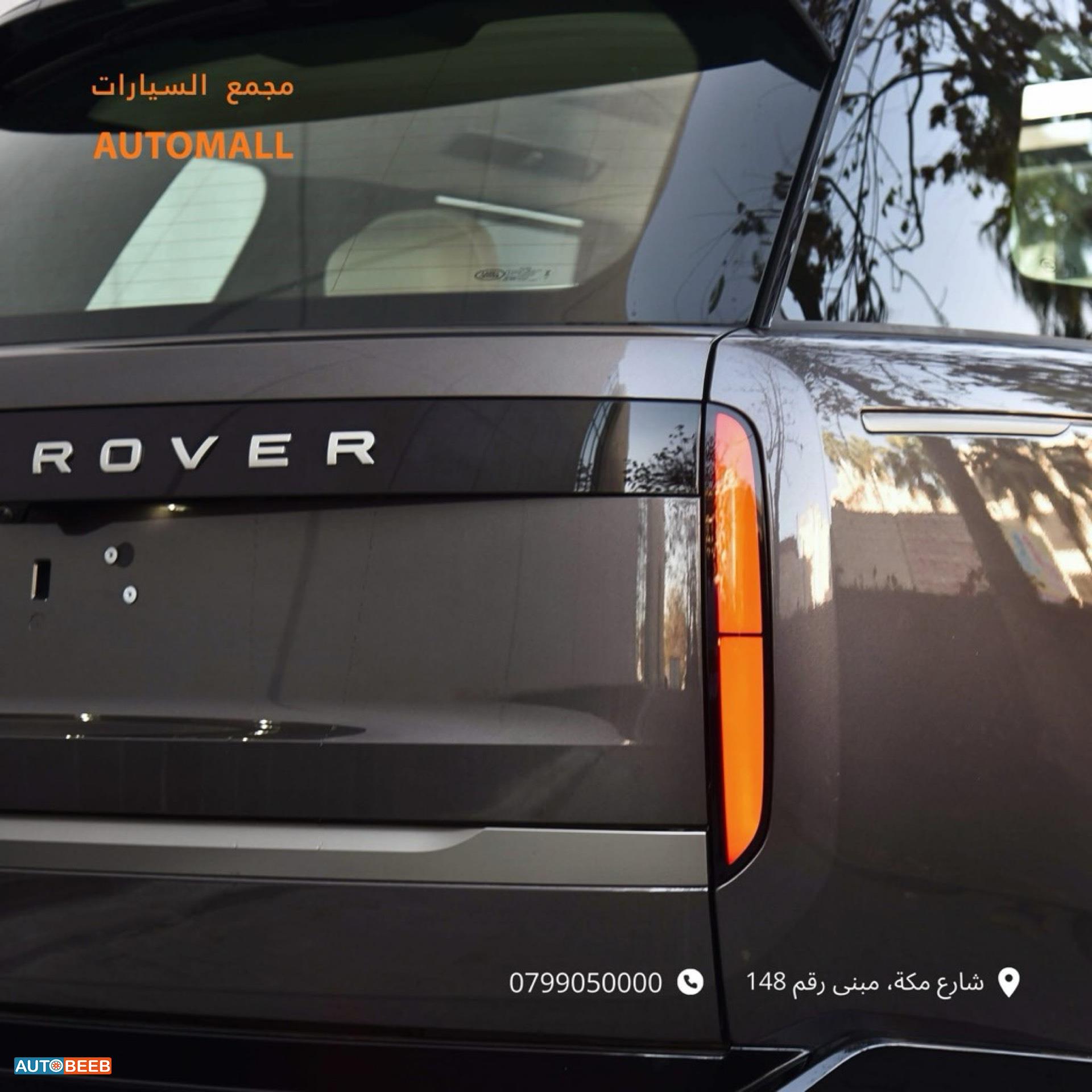 Land Rover Range Rover Vogue 2025