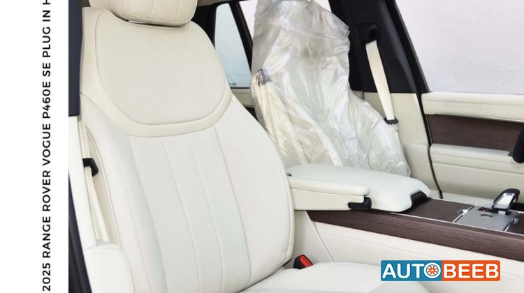 Land Rover Range Rover Vogue 2025